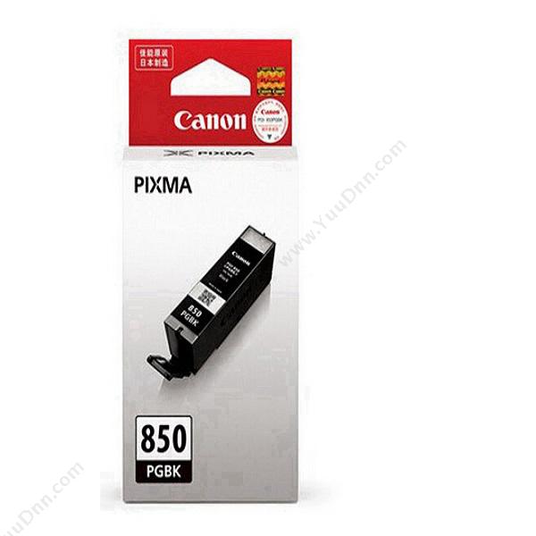 佳能 CanonPGI-850-PGBK（黑）（适用 Ip7280/mG5480/mG6380/mX928/mX728、500页)墨盒