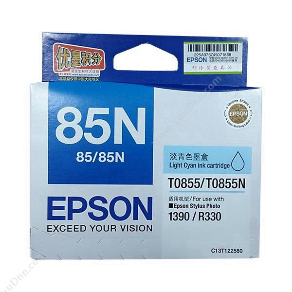 爱普生 EpsonT0855  C13T122580  810页 淡（青）（适用 SP1390、R330）墨盒