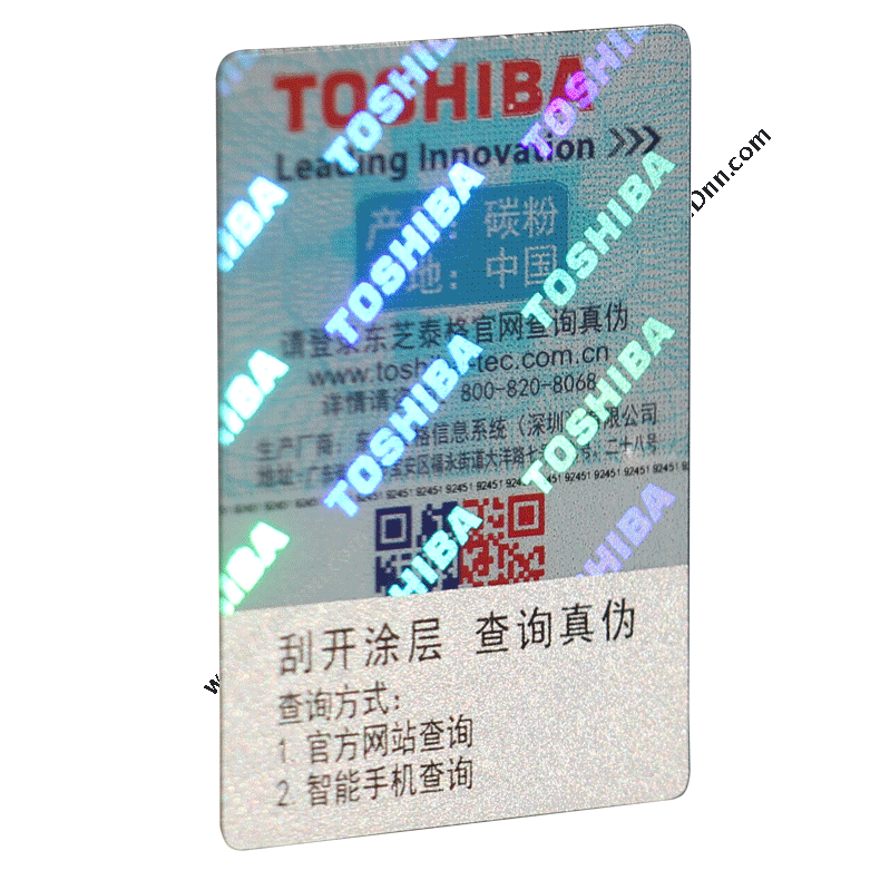 东芝 Toshiba PS-ZT2450CS 墨粉 10K（黑）（适用eS223/243/225/245） 复印机墨粉/墨粉盒