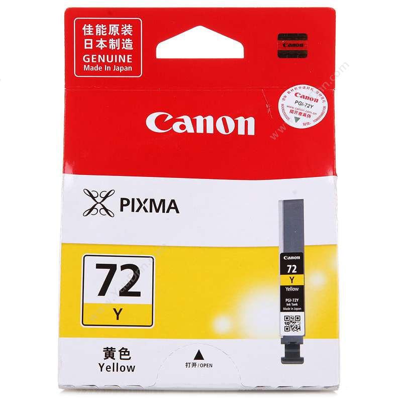 佳能 CanonPGI-72Y  14mL（黄）（适用 PRO-10 ）墨盒