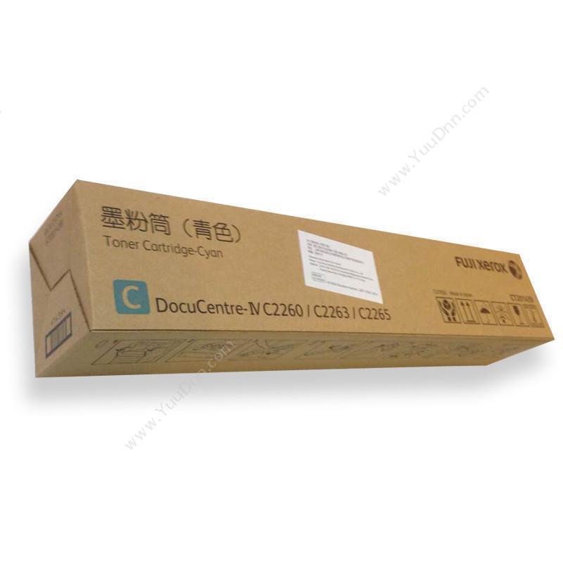 富士施乐 FujiXeroxCT201439 墨粉 15000张（青）墨盒