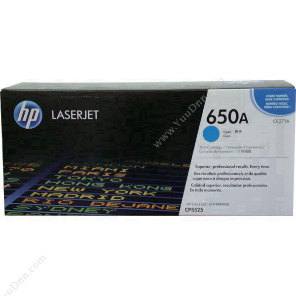 惠普 HPCE271A15,000页（青） 1支（适用 Color LaserJet CP5525 系列打印机用 ）硒鼓