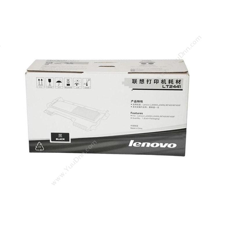 联想 Lenovo LT2441 墨粉 1500（黑）（适用 LJ2400/LJ2400L/m7400/m7450F） 墨粉/墨粉盒