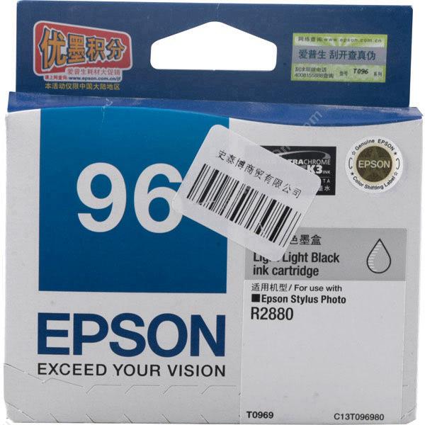 爱普生 EpsonT0969（C13T096980） 淡（黑）（适用 Epson R2880）墨盒