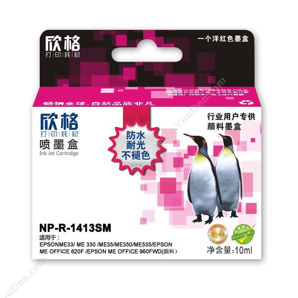 欣格 Xinge NP-R-1413Sm  10ml（红）（适用 EpsonmE33/ mE 330 /mE35/mE350/mE535/Epson 
mE Office 620F /Epson mE OFFICE 960FWD(颜料）) 兼容墨粉/墨粉盒
