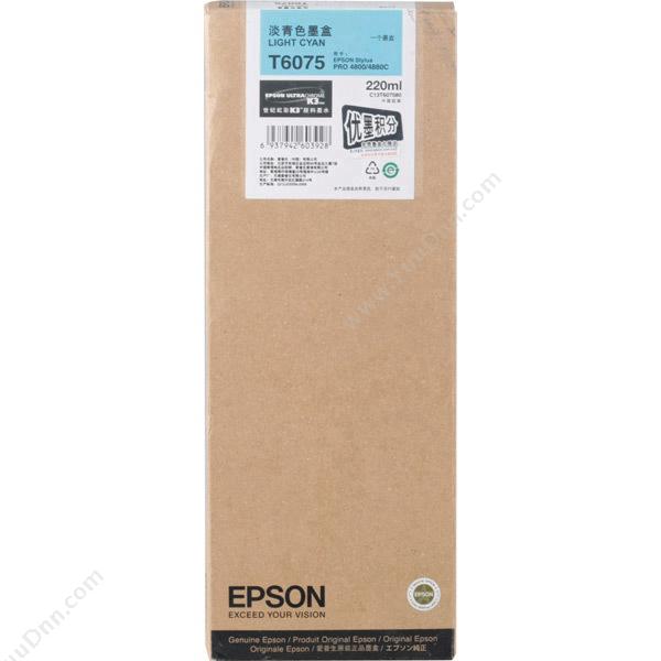 爱普生 EpsonT6075    淡（青）（适用 4880C）墨盒
