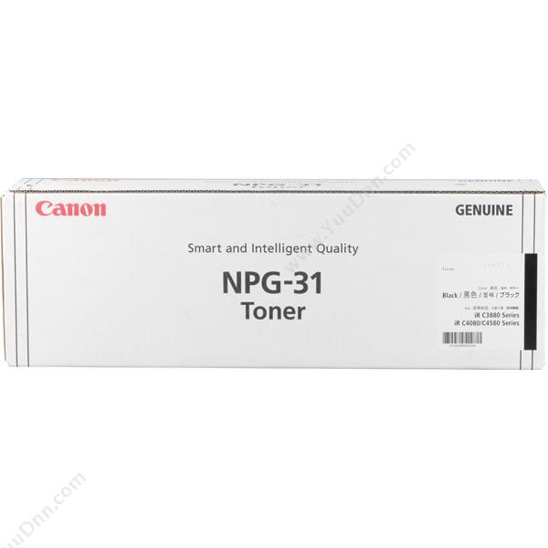 佳能 CanonNPG-31BK 墨粉 26000张（黑）（适用IRC4580i）墨盒
