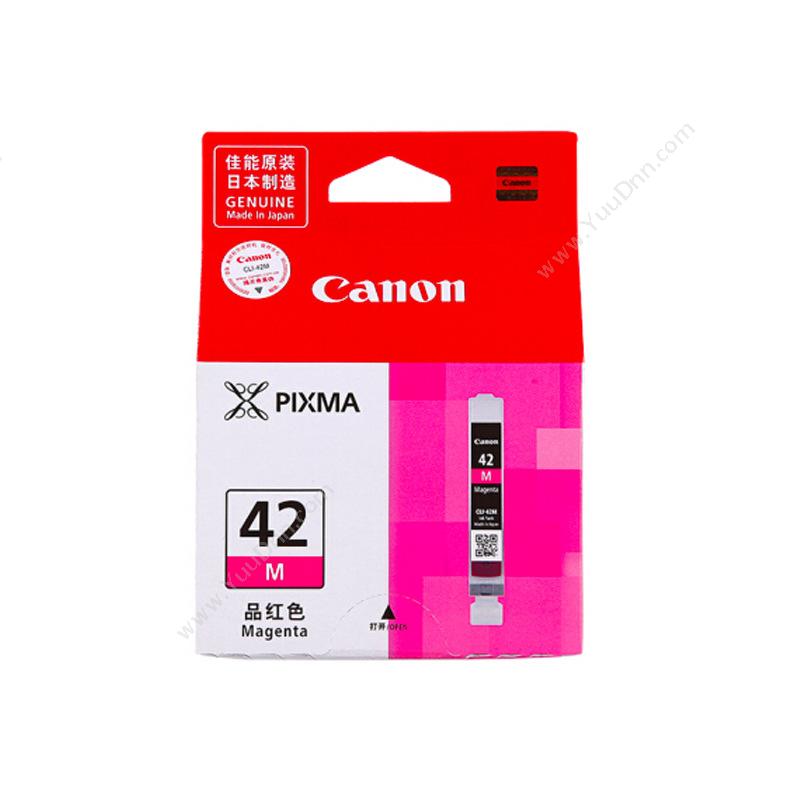 佳能 CanonCLI-42m  13mL 品（红）（适用 PRO-100)墨盒