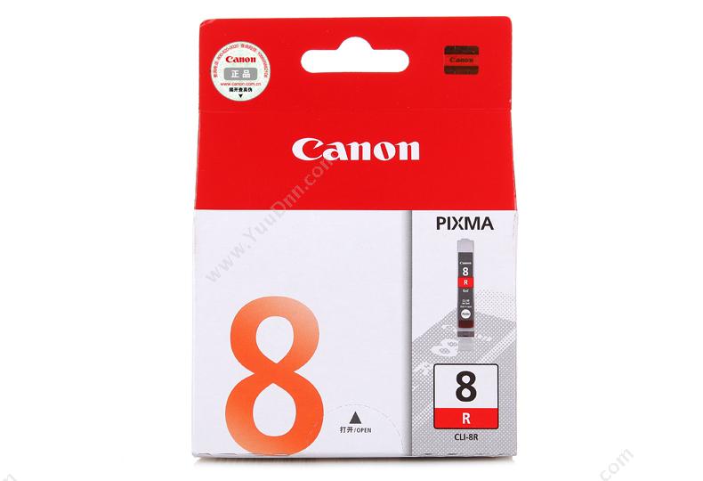 佳能 Canon CLI-8C  13ml（蓝）（适用 PIXmA iX4000/iX5000/iP3300/iP4200/iP5300/mP500/mP510/mP530/mP600/mP810/mP830/mX700/850/pro9000) 打印机墨粉/墨粉盒