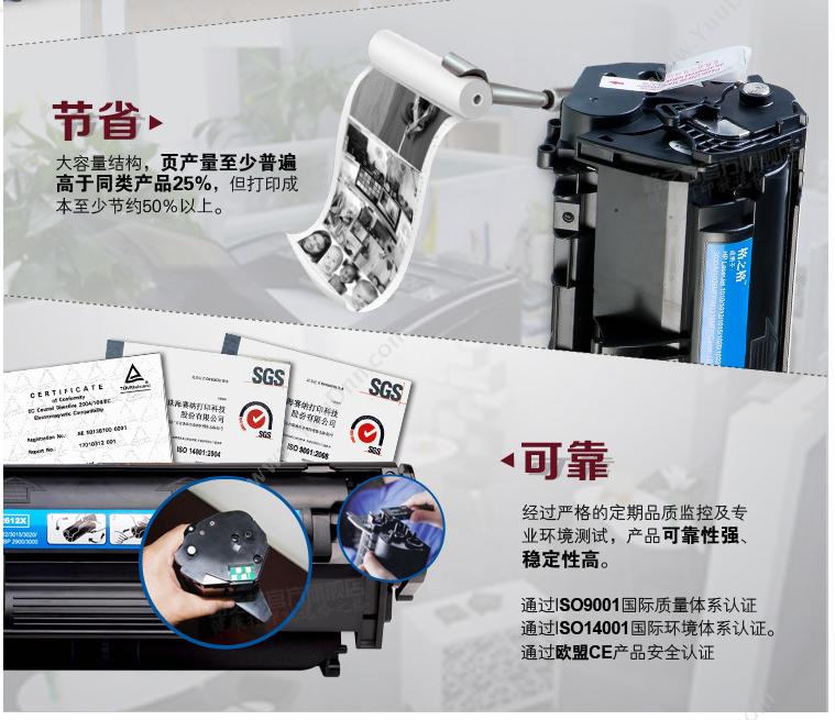 格之格 G&G NT-C2612T   2000页（黑）（适用 LaserJet 1010/1012/1015/1020/1022/3015/3020/3030/m1005mFP /m1319mFP;Canon LBP 2900/3000） 硒鼓