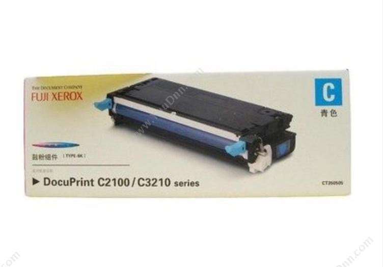富士施乐 FujiXerox CT350505 墨粉 6000页（青）（适用 DPC2100/C3210) 墨粉/墨粉盒
