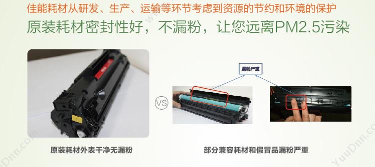 佳能 Canon CRG 302 C TONER 墨粉 6000页（青）（适用 LBP5960） 墨粉/墨粉盒