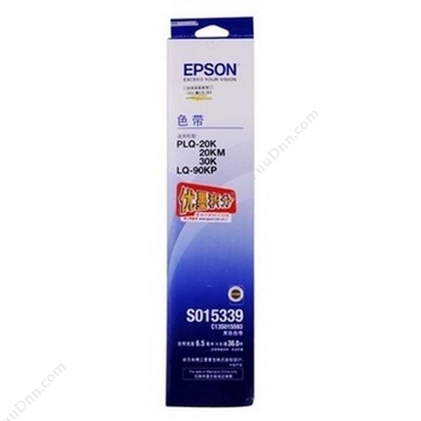 爱普生 Epson S015339/C13S015593 （黑）（适用 PLQ-20K/30K/LQ-90KP/22K） 色带架