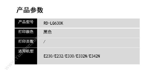 富士通 Fujitsu FR900B（黑） 1根（适用 DPK500/510） 色带芯