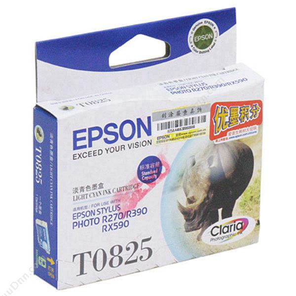 爱普生 EpsonT0825（C13T112580） 淡（青）（适用 Epson R270）墨盒