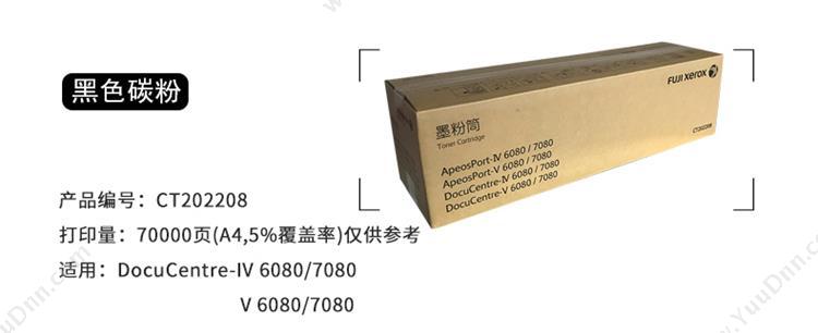 夏普 Sharp AL-103T 碳粉 70g（黑）（适用AL-1035) 复印机墨粉/墨粉盒