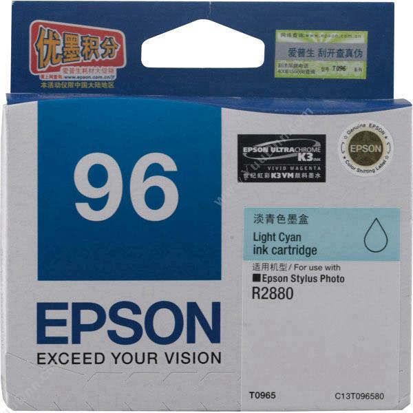 爱普生 EpsonT0965（C13T096580） 淡（青）（适用 Epson R2880）墨盒