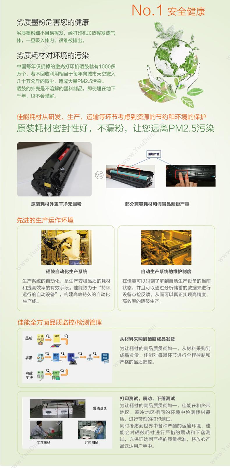 佳能 Canon CRG 303 VP 双包装  2000页（黑）（适用 LBP2900/LBP3000） 硒鼓