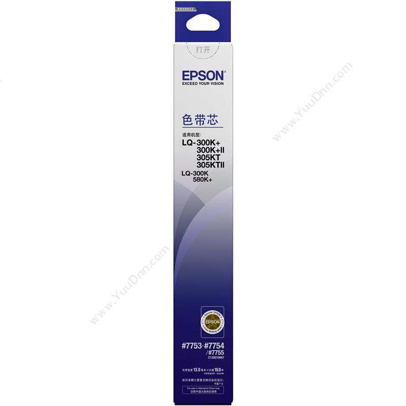 爱普生 Epson7755/C13S010067 （黑）（适用 LQ-300K+/K+II）色带芯