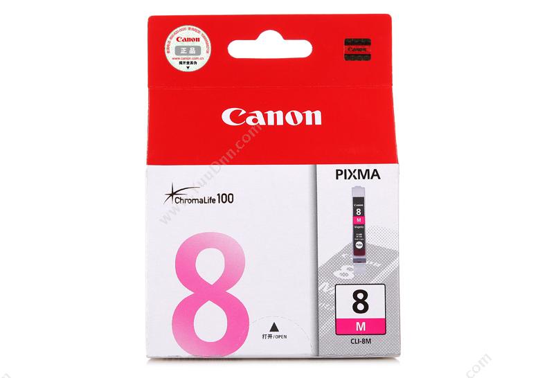 佳能 Canon CLI-8C  13ml（蓝）（适用 PIXmA iX4000/iX5000/iP3300/iP4200/iP5300/mP500/mP510/mP530/mP600/mP810/mP830/mX700/850/pro9000) 打印机墨粉/墨粉盒