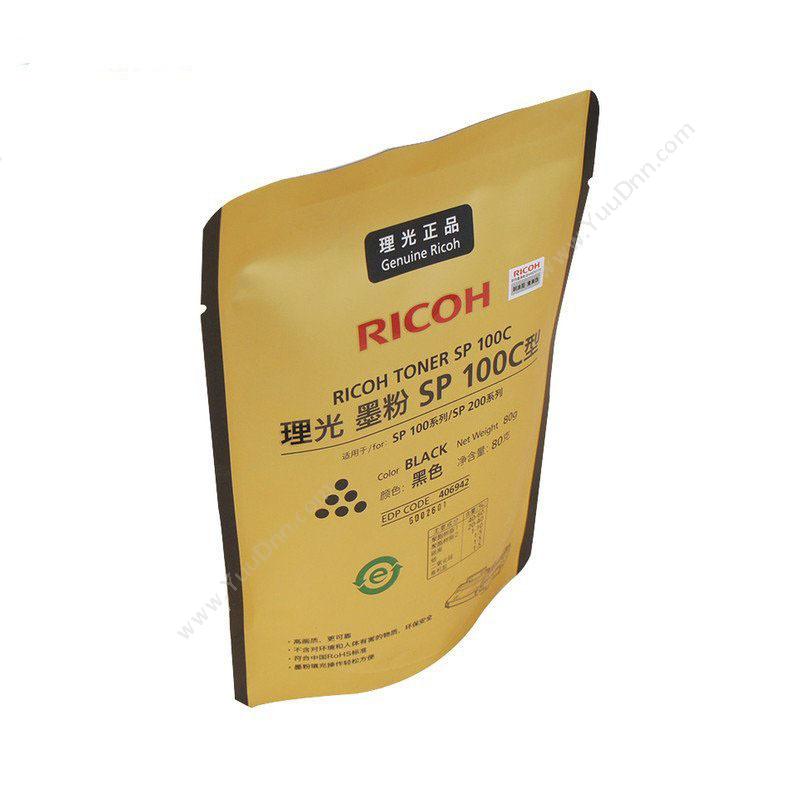 理光 RicohSP 100C型 粉袋（EDP：406942）（2K）（黑）（适用  SP100/SF/SU/SP 111/SU/SF/SP 200/200N/210/212Nw)硒鼓