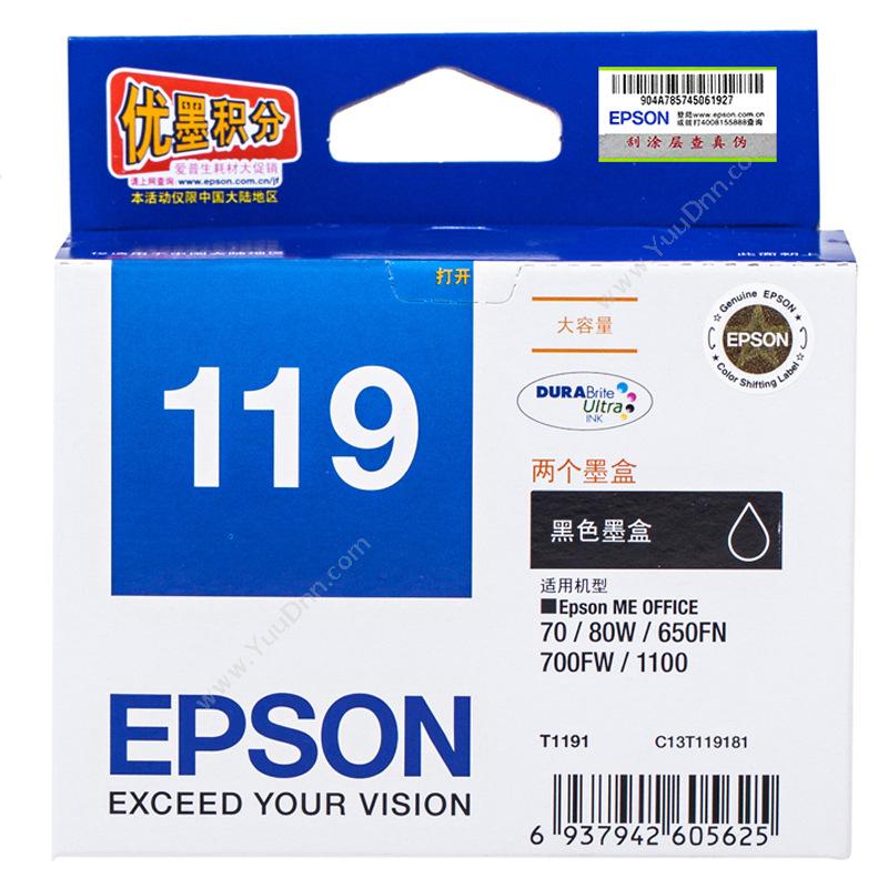爱普生 Epson T1191 大容量双包装（黑） 适用 70/80W/650FN/1100、700FW、370页/个) 打印机墨粉/墨粉盒