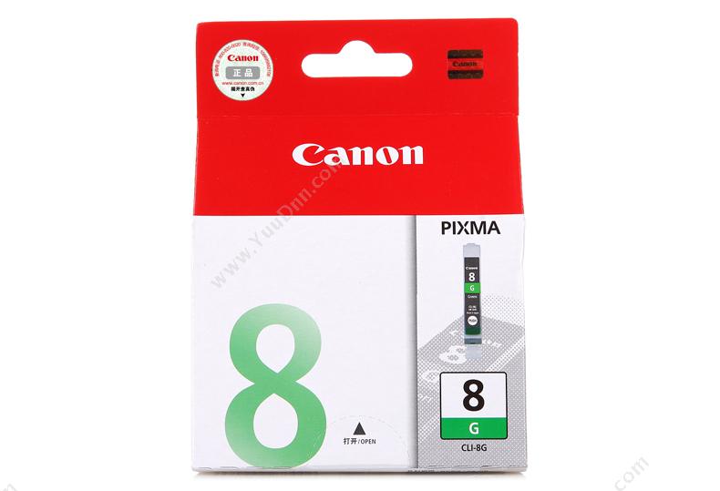 佳能 Canon CLI-8C  13ml（蓝）（适用 PIXmA iX4000/iX5000/iP3300/iP4200/iP5300/mP500/mP510/mP530/mP600/mP810/mP830/mX700/850/pro9000) 打印机墨粉/墨粉盒