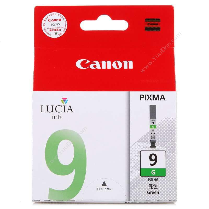 佳能 CanonPGI-9G  14mL 绿色（适用 Pro9500/Pro9500mark II)墨盒