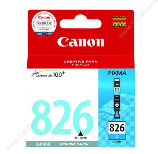 佳能 Canon CLI-826C  9ml（青）（适用 iP4880/mG5180/mG5280/mG6180/mG8180） 打印机墨粉/墨粉盒