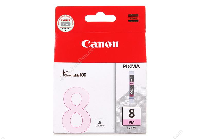 佳能 Canon CLI-8C  13ml（蓝）（适用 PIXmA iX4000/iX5000/iP3300/iP4200/iP5300/mP500/mP510/mP530/mP600/mP810/mP830/mX700/850/pro9000) 打印机墨粉/墨粉盒