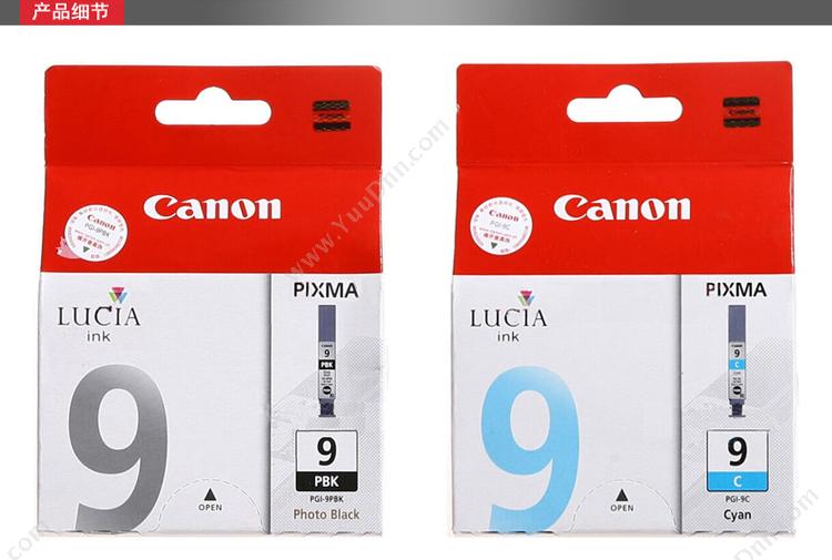 佳能 Canon PGI-9G  14mL 绿色（适用 Pro9500/Pro9500mark II) 打印机墨粉/墨粉盒