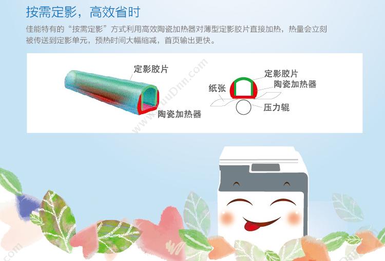 佳能 Canon CRG 302 C TONER 墨粉 6000页（青）（适用 LBP5960） 墨粉/墨粉盒