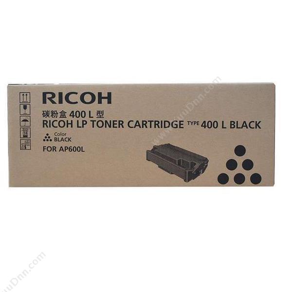 理光 Ricoh 400L型 墨粉(EDP：406411) 6000页（黑）（适用 AP600L/AP2600/600/600N/AP600LU） 墨粉/墨粉盒