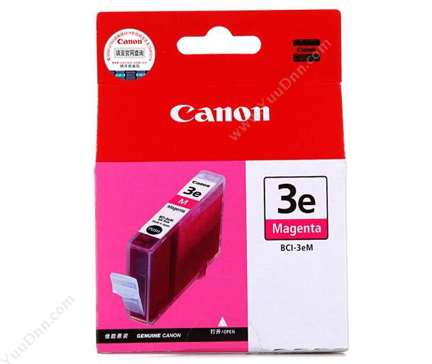 佳能 Canon BCI-3Em   13mL（洋红）（适用 BJC-3000、6000） 打印机墨粉/墨粉盒