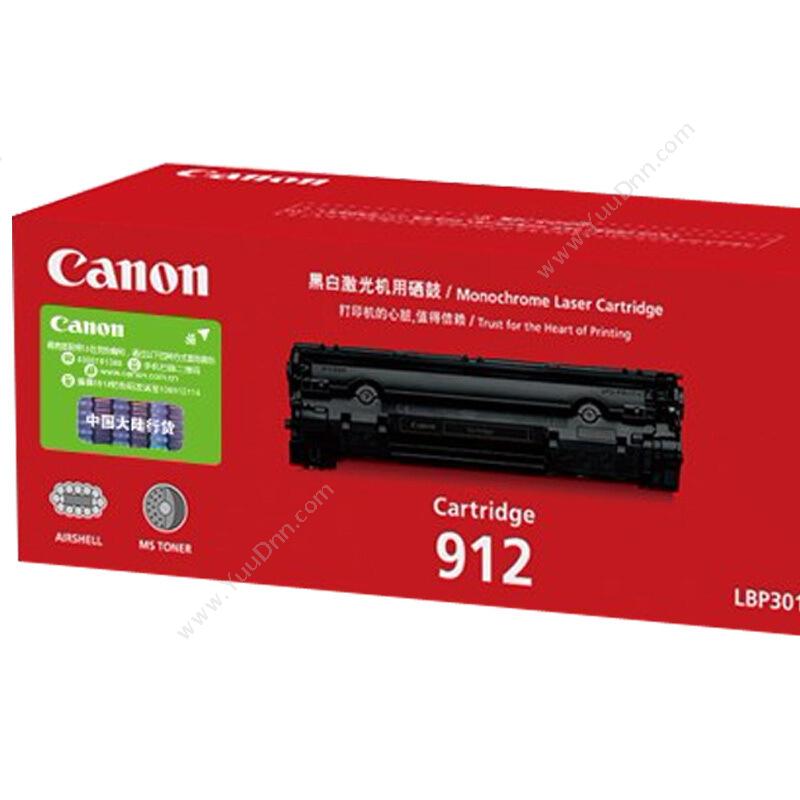 佳能 CanonCRG 912   1500页（黑）（适用 LBP3018/LBP3108）硒鼓