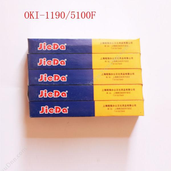 捷达 JieDaOKI6100/ OKI1190/5100F（黑）（适用 OKI6100）色带芯