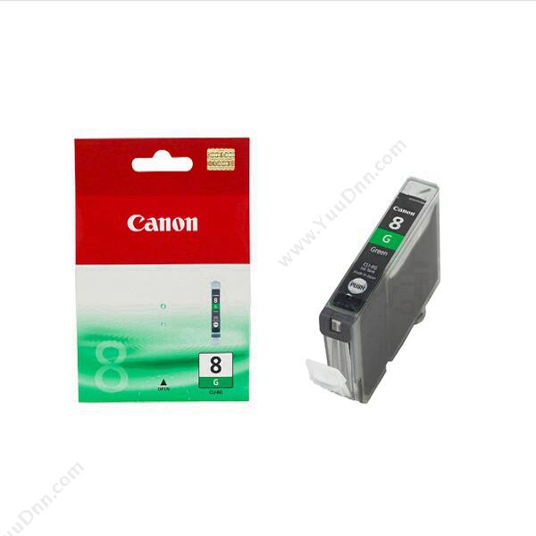 佳能 CanonCLI-8G  13ml 绿色 适用 Pro9000）墨盒