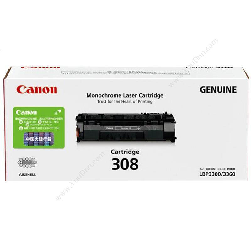 佳能 Canon CRG 308   2500页（黑）（适用 LBP3300/LBP3360） 硒鼓