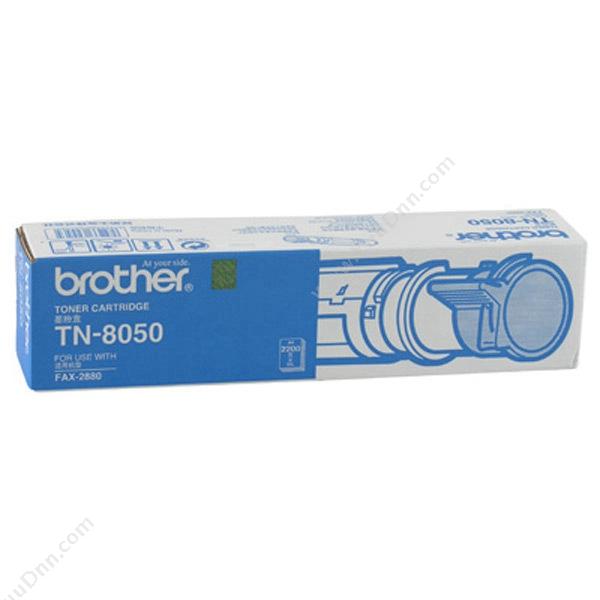 兄弟 BrotherTN-8050 墨粉 2000页（黑）墨盒