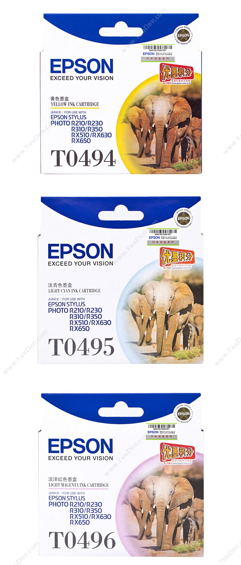 爱普生 Epson T0496（C13T049680） 淡（洋红）（适用 Epson PHOTO R210/R230/R310/R350/RX510/RX630/RX650） 打印机墨粉/墨粉盒