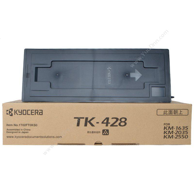 京瓷 Kyocera TK-428 墨粉 18000张（黑） 复印机墨粉/墨粉盒