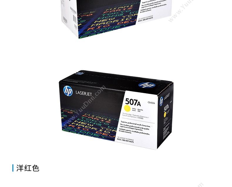 三星 Samsung CLT-Y508L/XIL   5000页（黄）（适用Samsung CLP-620N) 硒鼓