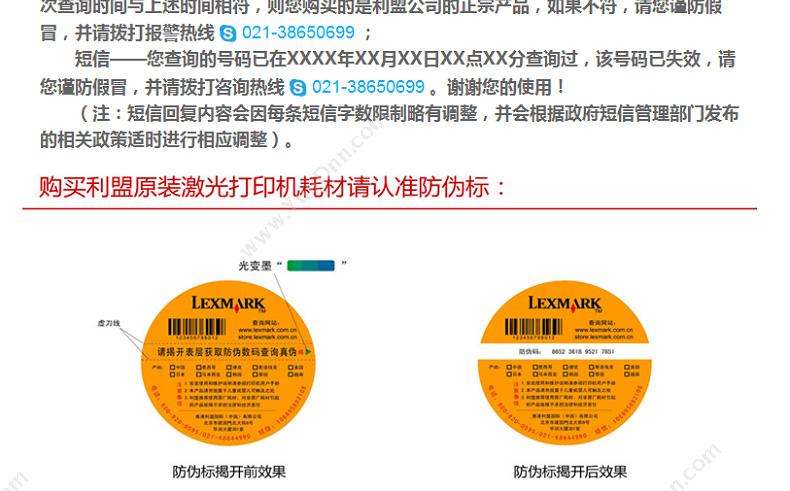 利盟 Lexmark E260A11P 墨粉 3500页（黑）（适用 E260d/E260dn、E360d/E360dn、3500页） 墨粉/墨粉盒