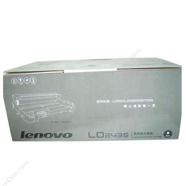 联想 Lenovo LD2435 （不含粉) 25000（黑）（适用  LJ3500/LJ3550DN/ m7750N） 打印机感光鼓