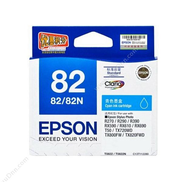 爱普生 EpsonT0822（C13T112280）（青）（适用 Epson R270）墨盒