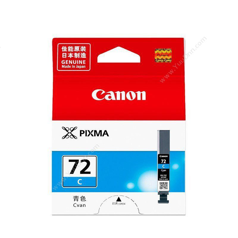 佳能 Canon PGI-72C  14mL（青）（适用 PRO-10 ） 打印机墨粉/墨粉盒