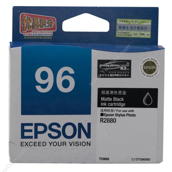 爱普生 Epson T0968（C13T096880） 粗面（黑）（适用 Epson R2880） 打印机墨粉/墨粉盒