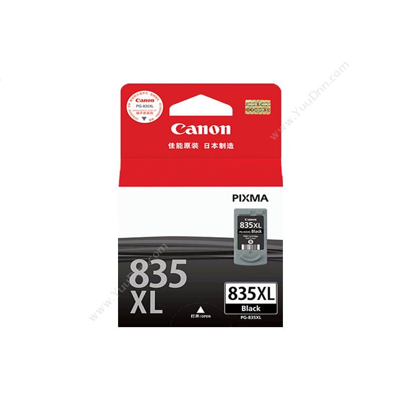 佳能 CanonPG-835XL  16ml（黑）（适用 iP1188）墨盒