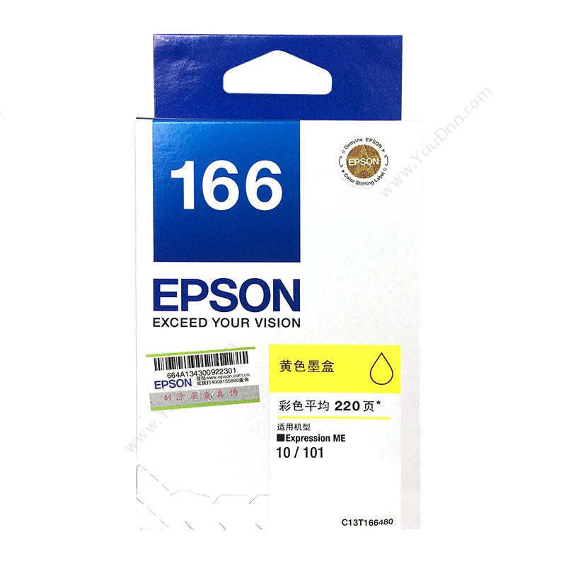 爱普生 EpsonT1664（C13T166480）（黄）（适用 Epson mE10/mE101）墨盒