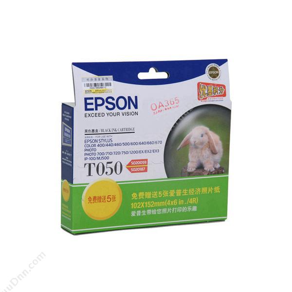 爱普生 Epson T050 （C13T050180）（黑）（适用  Color400） 打印机墨粉/墨粉盒